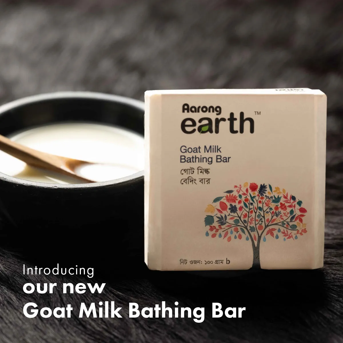 Nourish Your Skin with Aarong Earth Goat Milk Bathing Bar - Image 5